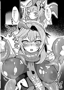 Page 7: 006.jpg | Hyougokuka | View Page!