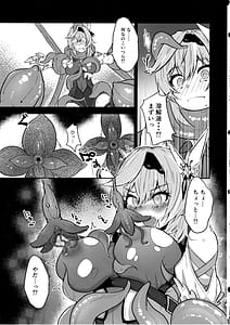Page 8: 007.jpg | Hyougokuka | View Page!