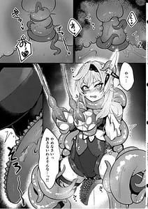 Page 10: 009.jpg | Hyougokuka | View Page!