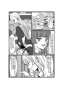 Page 3: 002.jpg | Hyoui Revenger | View Page!