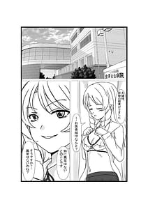 Page 5: 004.jpg | Hyoui Revenger | View Page!