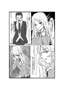 Page 6: 005.jpg | Hyoui Revenger | View Page!