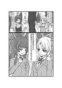 Page 8: 007.jpg | Hyoui Revenger | View Page!