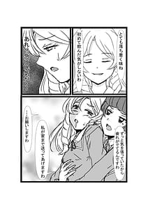 Page 10: 009.jpg | Hyoui Revenger | View Page!