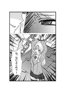 Page 11: 010.jpg | Hyoui Revenger | View Page!