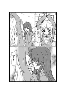 Page 12: 011.jpg | Hyoui Revenger | View Page!