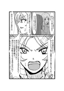 Page 14: 013.jpg | Hyoui Revenger | View Page!