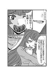 Page 15: 014.jpg | Hyoui Revenger | View Page!