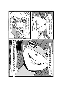 Page 16: 015.jpg | Hyoui Revenger | View Page!