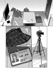Page 2: 001.jpg | Hyouisha no Nichijou | View Page!