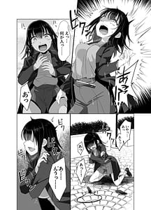 Page 10: 009.jpg | Hyouisha no Nichijou | View Page!