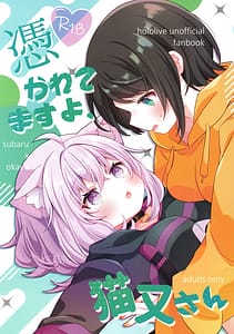 Page 1: 000.jpg | Hyouitemasu yo Nekomata-san | View Page!