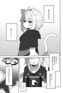 Page 3: 002.jpg | Hyouitemasu yo Nekomata-san | View Page!