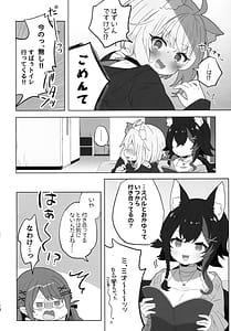 Page 10: 009.jpg | Hyouitemasu yo Nekomata-san | View Page!