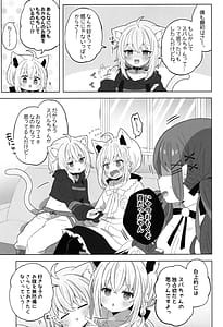Page 11: 010.jpg | Hyouitemasu yo Nekomata-san | View Page!