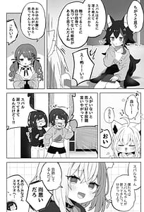 Page 12: 011.jpg | Hyouitemasu yo Nekomata-san | View Page!