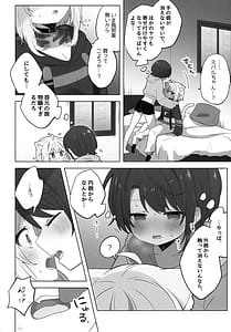 Page 14: 013.jpg | Hyouitemasu yo Nekomata-san | View Page!