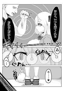 Page 6: 005.jpg | Hypknocker no Furiko | View Page!