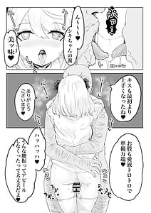 Page 10: 009.jpg | Hypknocker no Furiko | View Page!