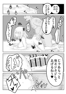 Page 11: 010.jpg | Hypknocker no Furiko | View Page!