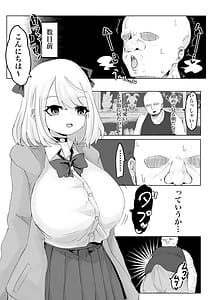 Page 13: 012.jpg | Hypknocker no Furiko | View Page!