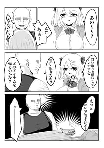 Page 14: 013.jpg | Hypknocker no Furiko | View Page!
