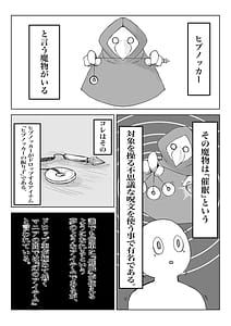 Page 15: 014.jpg | Hypknocker no Furiko | View Page!