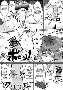 Page 7: 006.jpg | Hypnosis Inquisition - Futanari Female Knight Ejaculation Submission | View Page!