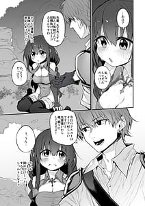 Page 9: 008.jpg | Hypnosis Traveler -Namaiki Onna Majutsushi Saimin Taisei 0 de Kaikaru Ochi- | View Page!