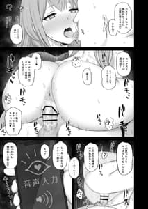 Page 4: 003.jpg | Hypnotized Princess 2 | View Page!