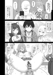 Page 7: 006.jpg | Hypnotized Princess 2 | View Page!