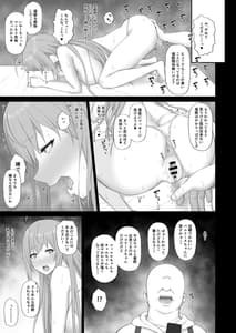 Page 12: 011.jpg | Hypnotized Princess 2 | View Page!