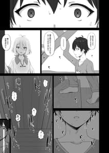 Page 14: 013.jpg | Hypnotized Princess 2 | View Page!