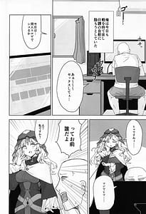 Page 3: 002.jpg | Hypnoverse | View Page!