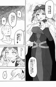 Page 4: 003.jpg | Hypnoverse | View Page!