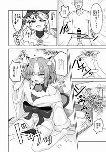 Page 5: 004.jpg | Hypnoverse | View Page!