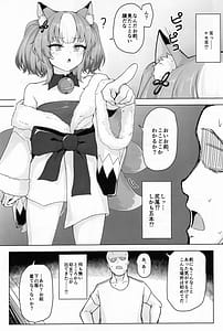 Page 6: 005.jpg | Hypnoverse | View Page!