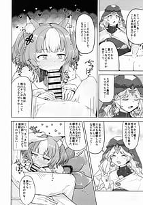 Page 7: 006.jpg | Hypnoverse | View Page!