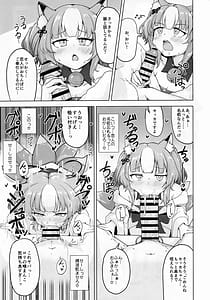 Page 8: 007.jpg | Hypnoverse | View Page!