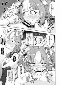 Page 10: 009.jpg | Hypnoverse | View Page!