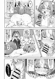 Page 15: 014.jpg | Hypnoverse | View Page!