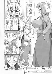 Page 3: 002.jpg | I2 | View Page!