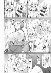 Page 7: 006.jpg | I2 | View Page!