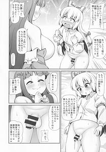 Page 11: 010.jpg | I2 | View Page!