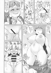 Page 15: 014.jpg | I2 | View Page!