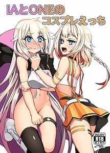 Read IA to ONE no Cosplay Ecchi with English Translation