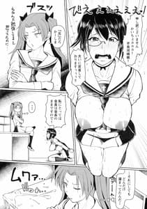 Page 12: 011.jpg | ICE BOXXX 25 | View Page!