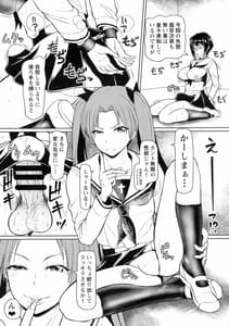 Page 13: 012.jpg | ICE BOXXX 25 | View Page!