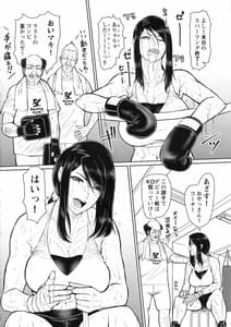 Page 3: 002.jpg | ICE BOXXX ALTERNATIVE 3 | View Page!