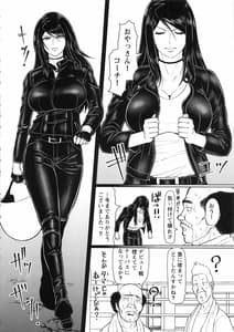 Page 5: 004.jpg | ICE BOXXX ALTERNATIVE 3 | View Page!